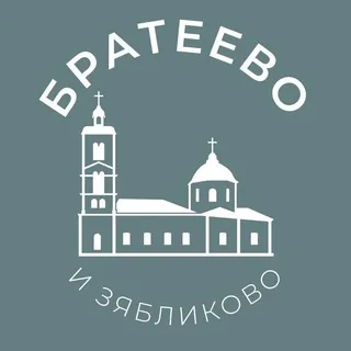 Братеево и Зябликово 24/7 • ЮАО