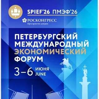 ПМЭФ.инсайд