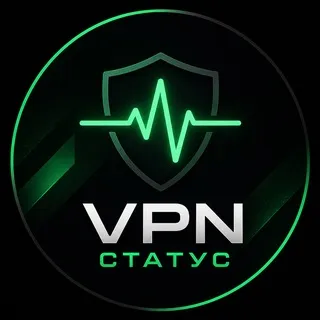 VPN Статус | Новости о впн в России