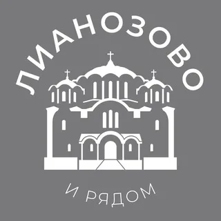 Лианозово и рядом 24/7 • СВАО