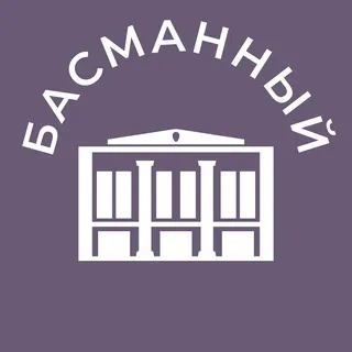 Басманный 24/7 • ЦАО