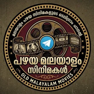 Malayalam Old Movies