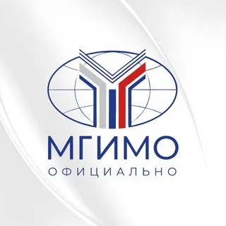МГИМО. Официально ✔
