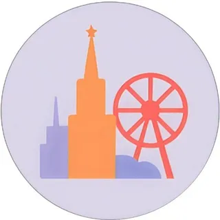 Из Москвы с любовью | Афиша
