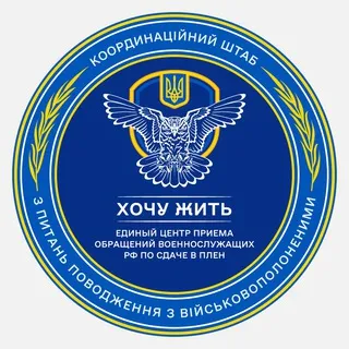 Проект «Хочу жить»