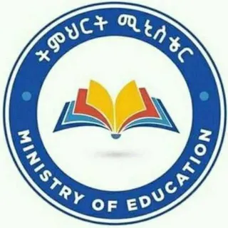 ትምህርት ሚኒስቴር