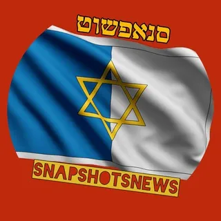 ⁨סנאפשוט דיונים