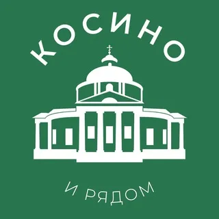Косино и рядом 24/7 • ВАО