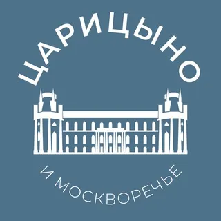 Царицыно и Москворечье 24/7 • ЮАО