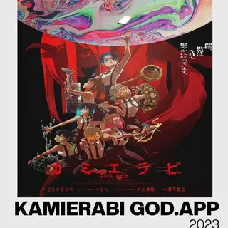 KamiErabi GOD.app Sub Dub Dual Anime • KamiErabi GOD.app Season 1 2 Episode 1 2 3 4 5 6 7 8 10 • KamiErabi GOD.app Hindi latino