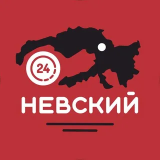 НЕВСКИЙ 24