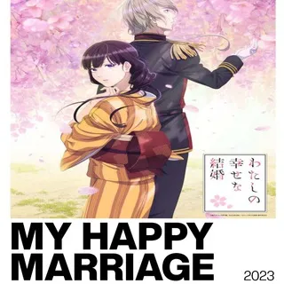My Happy Marriage Sub Dub Dual | Watashi no Shiawase na Kekkon | My Blissful Marriage | My Happy Marriage Season 1 Episode 1 2 3