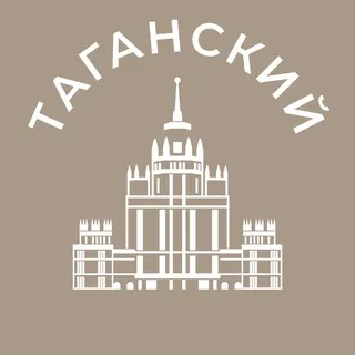 Таганский 24/7 • ЦАО
