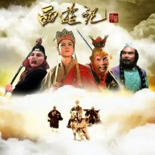 Journey to the west mmsub