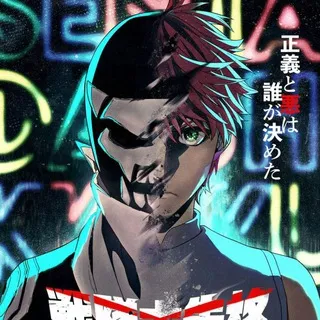 Go Go Loser Ranger Sub Dub Dual Anime • Go Go Loser Ranger Anime Series • Go Go Loser Ranger Indo Spanish Portugal Russian ITA