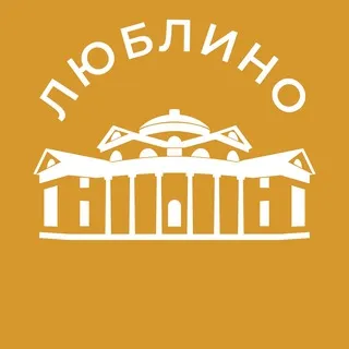 Люблино 24/7 • ЮВАО