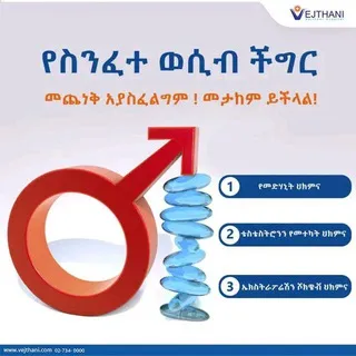ፍቅረ ሠላም ወሰን