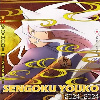 Sengoku Youko Sub Dub Dual Anime Series • Sengoku Youko Indo ITA Hindi Spanish French Portugal Russian Arabic Tamil