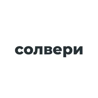 Солвери | Айтишники о карьере, росте и провалах
