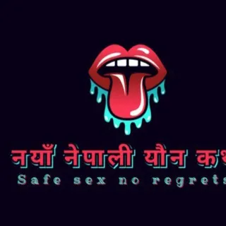 Nepali sex story official
