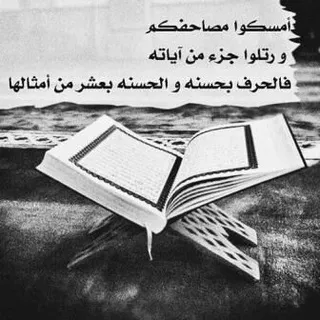 ، نغمات، ادعية، ذكر، تسبيح، مواليد، الامام علي بن أبي طالب، موسيقى، لطميات