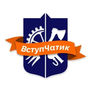 КПІ Вступ чат
