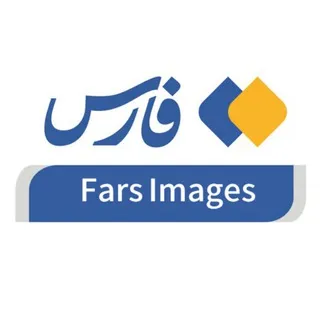 کانال عکس فارس | FARS IMAGES