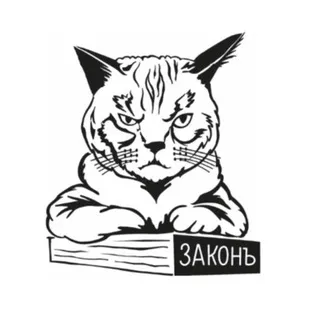 Кондрат Адвокат