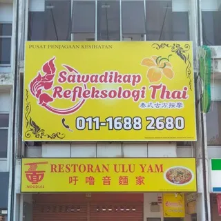 Sawadikap Refleksologi Thai Massage Manjalara Kepong