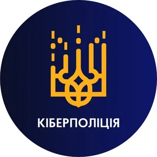 CyberpoliceUA | Кіберполіція України