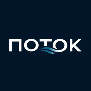 Поток