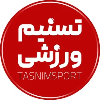 اخبار ورزشی تسنیم