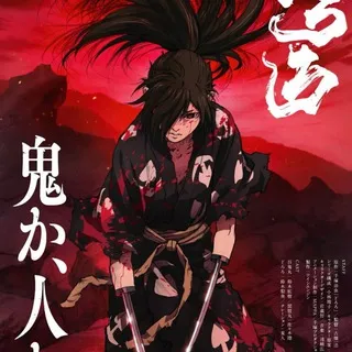 Dororo