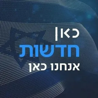 חדשות קאן