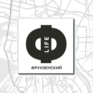 Фрунзенский LIFE
