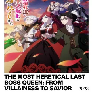 The Most Heretical Last Boss Queen: From Villainess to Savior | Higeki no Genkyo to naru Saikyo Gedo Last Boss Joo wa Min no tam