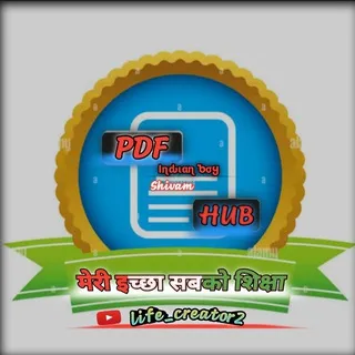 FREE PDFs HUB 🎯