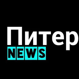 Питер NEWS