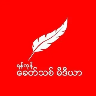 Khit Thit Media ✔