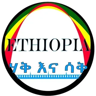 ሃቅ እና ሳቅ News