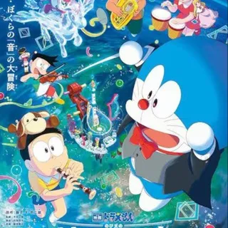 Doreamon movie earth symphony hindi