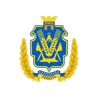 🇺🇦Херcонська ОДА (ОВА)