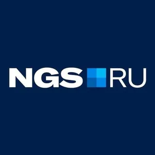 НГС — новости Новосибирска ✔