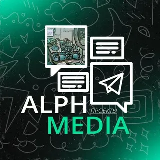 AlphMedia