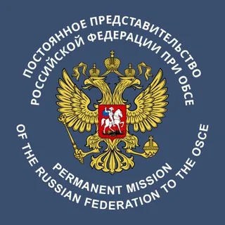 Россия в ОБСЕ