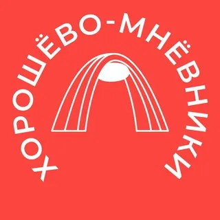 Хорошёво-Мнёвники 24/7 • СЗАО