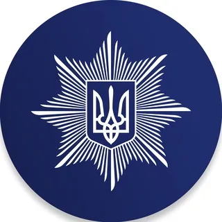 Національна поліція України 🇺🇦 ✔