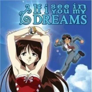 If I See You in My Dreams