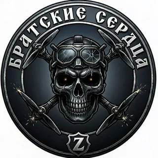БРАТСКИЕ СЕРДЦА ❤️‍🔥