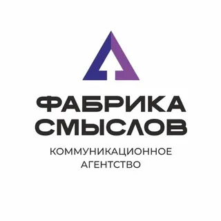КА «Фабрика смыслов»
